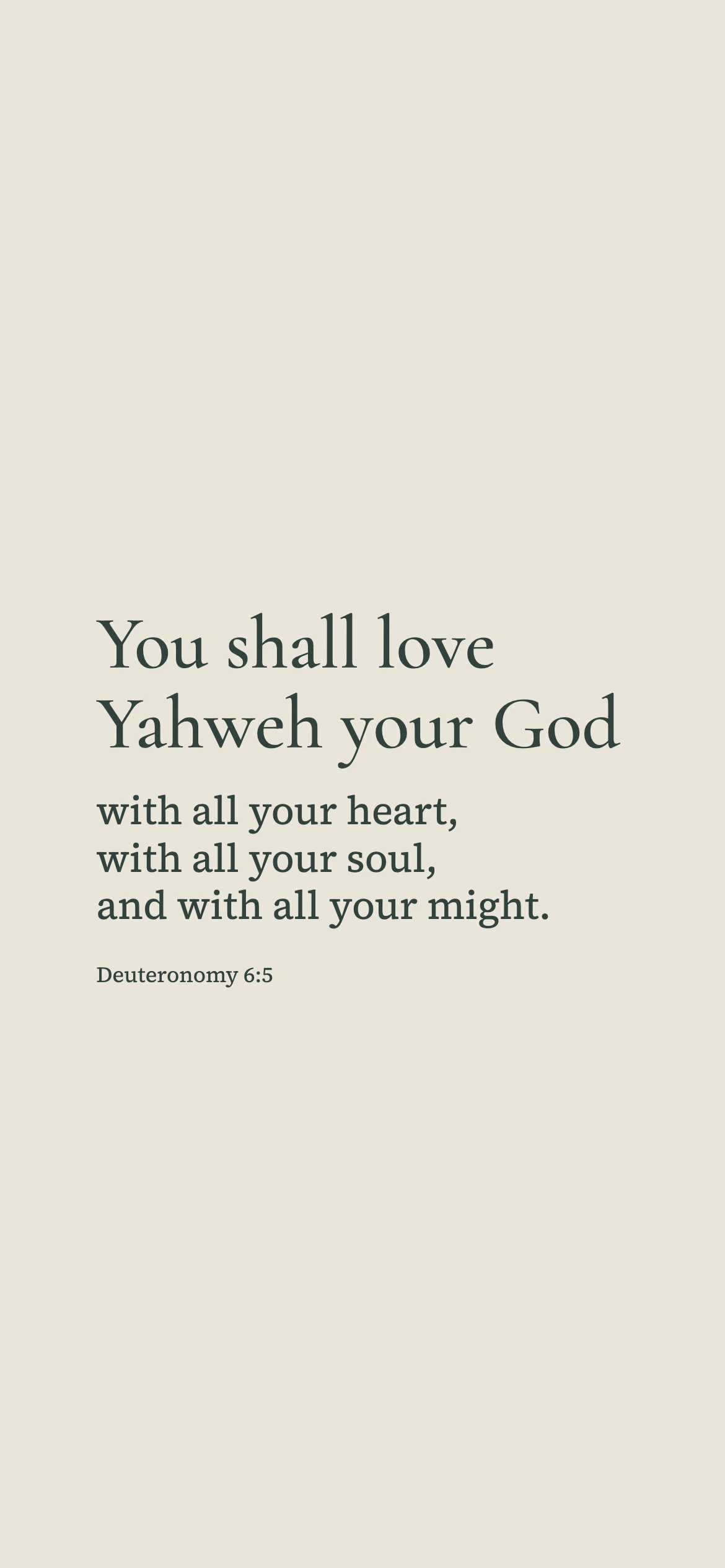 Wholehearted love for God — Literary editorial phone wallpaper. Deuteronomy 6:5: You shall love Yahweh your God with all your heart, with all your soul, and with all your might.
